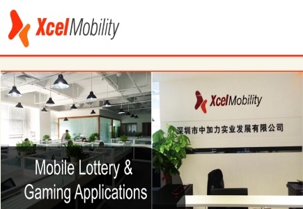 Afterburner to Boost Chinese Mobile Lottery Sales