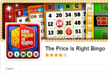 New Game on Facebook - The Price Is Right Bingo