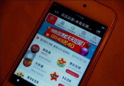 A Look at Why Chinese Government Cracked Down on Online Lottery Sales